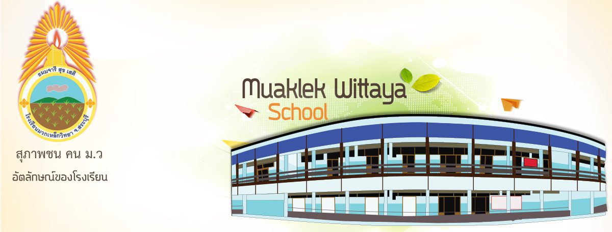 MUAKLEKWITTAYA